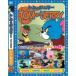 �ڤ��ޤ�CL�աۿ��� �ȥ�ȥ����꡼TOM and JERRY�֥����꡼���عԤ��� ��DVD�� AAS-007