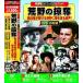 [ дополнение CL есть ] новый товар вестерн Perfect коллекция ... ../ (DVD10 листов комплект ) ACC-145-CM