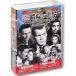 【おまけCL付】新品 サスペンス映画コレクション 名優が演じる錯綜の世界 / (10枚組DVD) ACC-244-CM