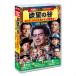 [ дополнение CL есть ]2026.08.14 продажа вестерн Perfect коллекция ... ./ (8 листов комплект DVD) ACC-338