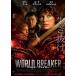 [ дополнение CL есть ]2026.08.05 продажа world * Bray машина / (DVD) ADL-3161S