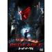 [ дополнение CL есть ] новый товар красный Eagle / (DVD) ADP-8025S-PAMD
