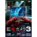 [ дополнение CL есть ] новый товар ... пришел!.. камера 3 / (DVD) ADX-1118S-AMDC