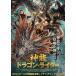 [ дополнение CL есть ] новый товар Shinryuu Dragon * rider / (DVD) ALBSD-2605-ALB