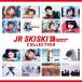 ڤޤCLաۿ JR SKISKI 30th Anniversary COLLECTION ǥåǥ() / ˥Х (3CD+Blu-ray) AQCD77515-SK