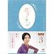 【おまけCL付】新品 連続テレビ小説 花子とアン 完全版 DVD BOX 3 / (5DVD) ASBP-5814-AZ