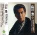[ дополнение CL есть ] новый товар гора река . Showa песня . петь / (CD) BHST-259-SS