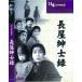 [ дополнение CL есть ] новый товар длина магазин джентльмен запись / (DVD) BUK-006-ARC