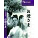 [ дополнение CL есть ] новый товар ..../ (DVD) BUK-013-ARC