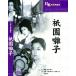 [ дополнение CL есть ] новый товар?.../ (DVD) BUK-014-ARC