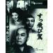 [ дополнение CL есть ] новый товар .. скол ./ (DVD) BUK-020-ARC