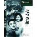 [ дополнение CL есть ] новый товар 7 .. лицо / (DVD) BUK-022-ARC