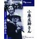 [ дополнение CL есть ] новый товар маленький ... san / (DVD) BUK-035-ARC