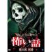 [ дополнение CL есть ] новый товар ..... был .. рассказ no. . ночь . бог / (DVD) BWD-1799-BWD