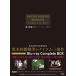 【おまけCL付】新品 黒木和雄戦争レクイエム三部作 Blu-Ray Complete BOX / (6Blu-ray) BWDX-1005-BWD