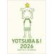  Yotsubato! 2026 год настенный календарь CL-090 CL26-090