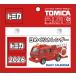 [ остаток незначительный ] Tomica день ...2026 год календарь CL-113 CL26-113