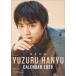 [ дополнение CL есть ]2025/10/11 продажа предположительно! Hanyu Yuzuru 2026 год настенный календарь CL-557 CL26-557