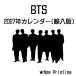 [ дополнение CL есть ]BTS ( импорт версия ) 2027 год настенный календарь CL-2502 CL27-2502
