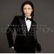 [ дополнение CL есть ] покрытие * selection / Hikawa Kiyoshi (2CD) COCP42067-SK