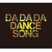 (ޤ) DA DA DA DANCE SONG() / BiS ӥ (CDS+Blu-ray) CRCP10472-SK