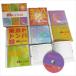 [ дополнение CL есть ] новый товар песня хит * поп-музыка (TPD-6112) / (6CD) DCU-2291-JP