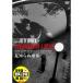 [ дополнение CL есть ] новый товар видеть ... пассажирский (DVD) DDC-080