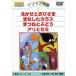 [ дополнение DVD есть ] новый товар специальный отбор isop история 2 / (DVD) DKLA-1008-KEI