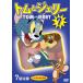 [ дополнение DVD есть ] новый товар Tom . Jerry 7 / (1DVD) DKLA-1115-KEI