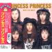 [ дополнение CL есть ] новый товар Princess Princess лучший *ob* лучший (CD) DQCL-2043