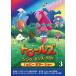 [ дополнение DVD есть ] новый товар to roll z:sing* Dance * - g! Vol.3 (DVD) DRBA1004