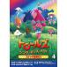 [ дополнение DVD есть ] новый товар to roll z:sing* Dance * - g! Vol.4 (DVD) DRBA1005