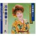 [ дополнение CL есть ] новый Shinagawa Nakami . лучший ~ крышка . sake ~ / река Nakami .(CD) EJS-6107-JP