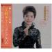 [ дополнение CL есть ] новый товар . выгода chiemi лучший альбом tenesi-*warutsu/. выгода chiemi(CD) EJS-6116-JP