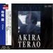 [ дополнение CL есть ] новый товар Terao Akira лучший / Terao Akira (CD)EJS-6168-JP