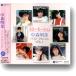 [ дополнение CL есть ] новый товар Nakamori Akina ~ slow motion ~ (CD) EJS-6195