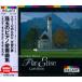 [ дополнение CL есть ] новый товар Elise поэтому .| ангел. сон . шар. фортепьяно love . сборник (CD) EJS1057