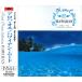 [ дополнение CL есть ] новый товар m-do* музыка коллекция aro - *oe| Hawaiian *m-do(CD) EJS3010