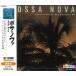 [ дополнение CL есть ] новый товар специальный отбор Jazz bosa*nova(CD) EJS4026