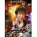 [ дополнение CL есть ] новый товар история с привидениями. si- - na......4 / (DVD) FMDS-5362-AMGE