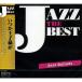 [ дополнение CL есть ] новый товар Jazz * The * лучший Jazz *ba Lad / когда ... sama .(CD) FX-1077