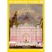 [ дополнение CL есть ] новый товар Grand *bdape -тактный * отель / Ray f* штраф z(DVD) FXBJS57580-HPM