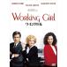 [ дополнение CL есть ] новый товар working * девушка (DVD) FXBNG1709-HPM