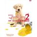 [ дополнение CL есть ] новый товар ma- Lee 2 мир один .baka. собака.. .... история [DVD] / (DVD) FXBNG50204-HPM