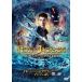 [ дополнение CL есть ] новый товар pa-si-* Jackson .o Lynn pohs. бог .:.. море / (DVD) FXBNG55444-HPM