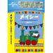 [ дополнение DVD есть ] новый товар meisi-.... нет /... temi для / аниме (DVD) GNBA2270