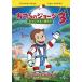 [ дополнение DVD есть ] новый товар театр версия .... George 3/ Jean gru..../ (DVD) GNBA1419