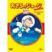 [ дополнение DVD есть ] новый товар .... George . -тактный * selection 9 звезда пустой. .../ (DVD) GNBA1537
