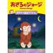 [ дополнение DVD есть ] новый товар .... George Kirakira звезда .-. разряд / (DVD) GNBA2318