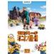 [ дополнение DVD есть ] новый товар .. клей. Mini on . машина один / аниме (DVD) GNBF2334